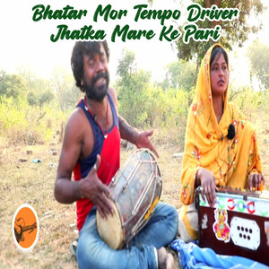 Bhatar Mor Tempo Driver Jhatka Mare Ke Pari