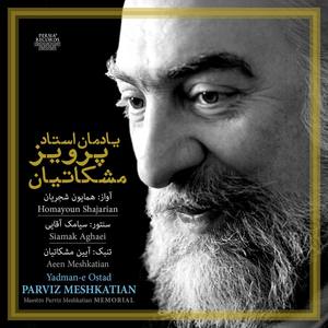 Yadman-e Ostad: Parviz Meshkatian (Live)