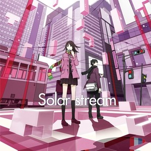 Solar stream (ソーラーストリーム)