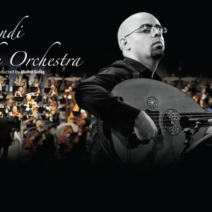 Nahna Wel Qamar Jeran