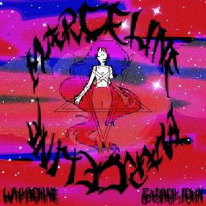 MARCELINE: THE VAMPIRE QUEEN (feat. SadBoyJohn) [Explicit]