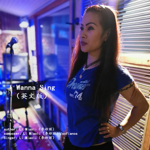 I Wanna Sing (英语)