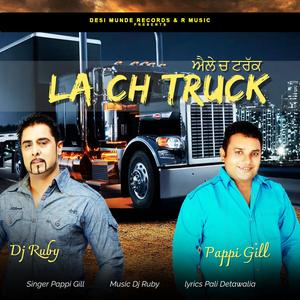 LA CH TRUCK ਐਲੇ ਚ ਟਰੱਕ