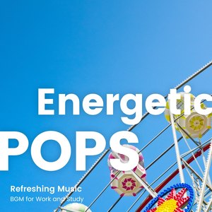 元気の出るアクティブPOPS -明るい気分で仕事や勉強をリフレッシュ- (Energetic Pops -Refreshing Music for Study and Work)