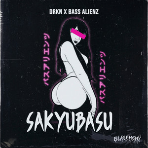 Sakyubasu (Explicit)