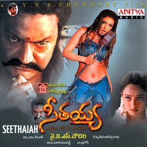 Seethaiah (Original Motion Picture Soundtrack)