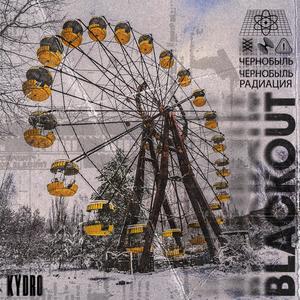 Blackout (Explicit)