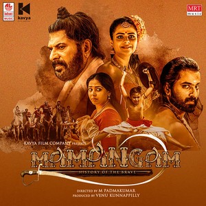 Promo Song