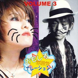 木村亜希子 - 第28回オペ中の執刀医と看護士（納豆）