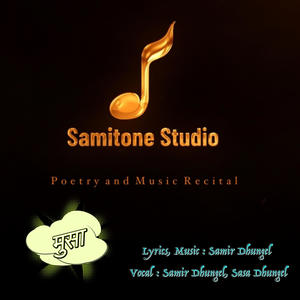 Sano Sano Musa Le (feat. Sasmit Dhungel)