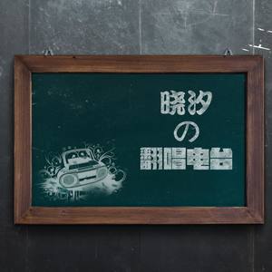 回合【梦幻西游手游】