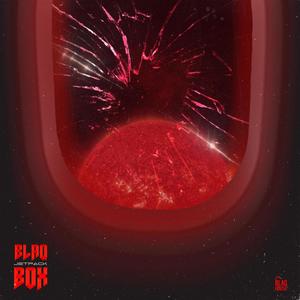 SHINE (feat. LAXY BBK) (Explicit)