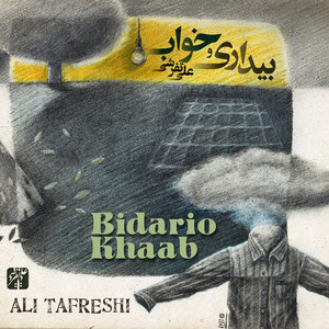 Bidario Khaab