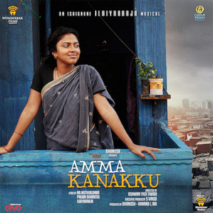 Amma Kanakku (Original Motion Picture Soundtrack)