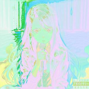 Nublada (feat. vbp_) (Explicit)