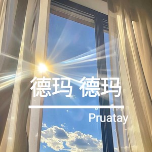 我丢了饭碗谁管我