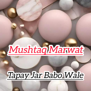 Tapay Jar Babo Wale