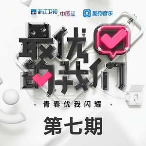 龙的传人 (伴奏)