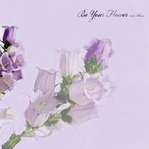 날 부르면 (be your flower)