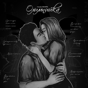Олимпийка