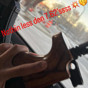 Haha (feat. Lil Marion & Ronnie) (Explicit)