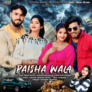 PAISHA WALA