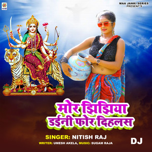 Mor Jhijhiya Daini For Dihlas DJ