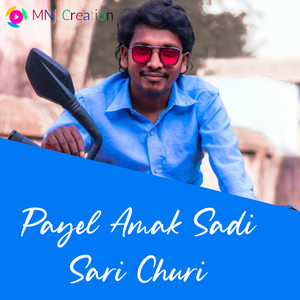 Payel Amak Sadi Sari Churi