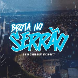 BROTA NO SERRÃO (feat. MC IURY 17) (Explicit)