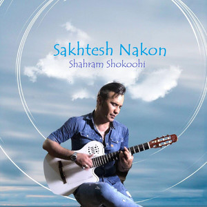 Sakhtesh Nakon