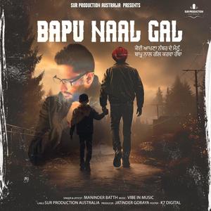 Bapu Naal Gal