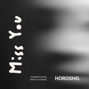 Miss You (Original Mix)