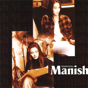 素直になれない (无法坦诚相待)