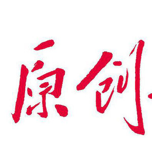 《梦无缺，与爱同行》