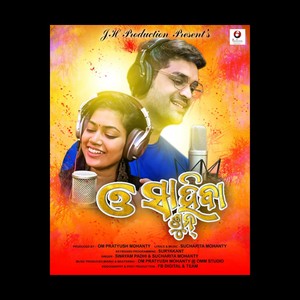 O Sahiba Sun(feat. Swayam Pravash Padhi & Om Pratyush) (Explicit)