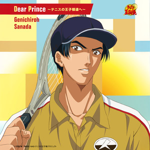 Dear Prince~テニスの王子様達へ~