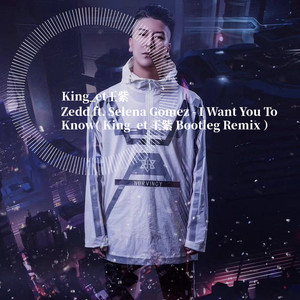Zedd-I Want You To Know (King_et王紫 remix|King_et 王紫 Bootleg Remix)