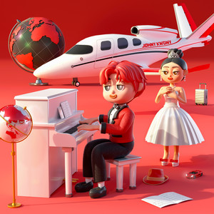 세계여행 (World Tour) (Inst.)