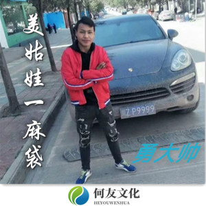 给你震撼的感觉 (DJ版)