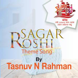 Sagar Roshi Theme Song