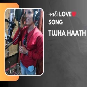 Tujha haath (feat. Prachi Nakshe)