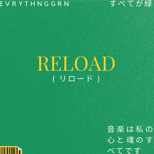 RELOAD