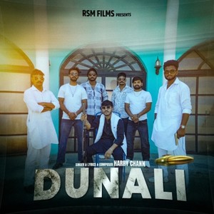 Dunali