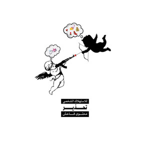 PROKALEIS (Explicit)