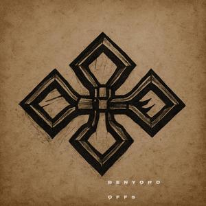 Be careful (Explicit)