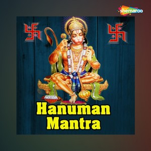 Hanuman Mantra