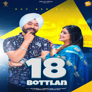 18 Bottlan