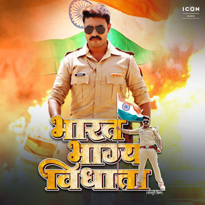 Rat Aayega (Explicit)