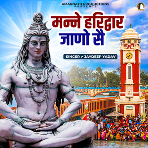 Manne Haridwar Jaano Se