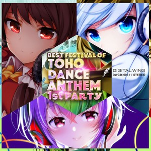 Moonlit night(Masayoshi Minoshima feat. ayame) (PARTY MIX Ver.)